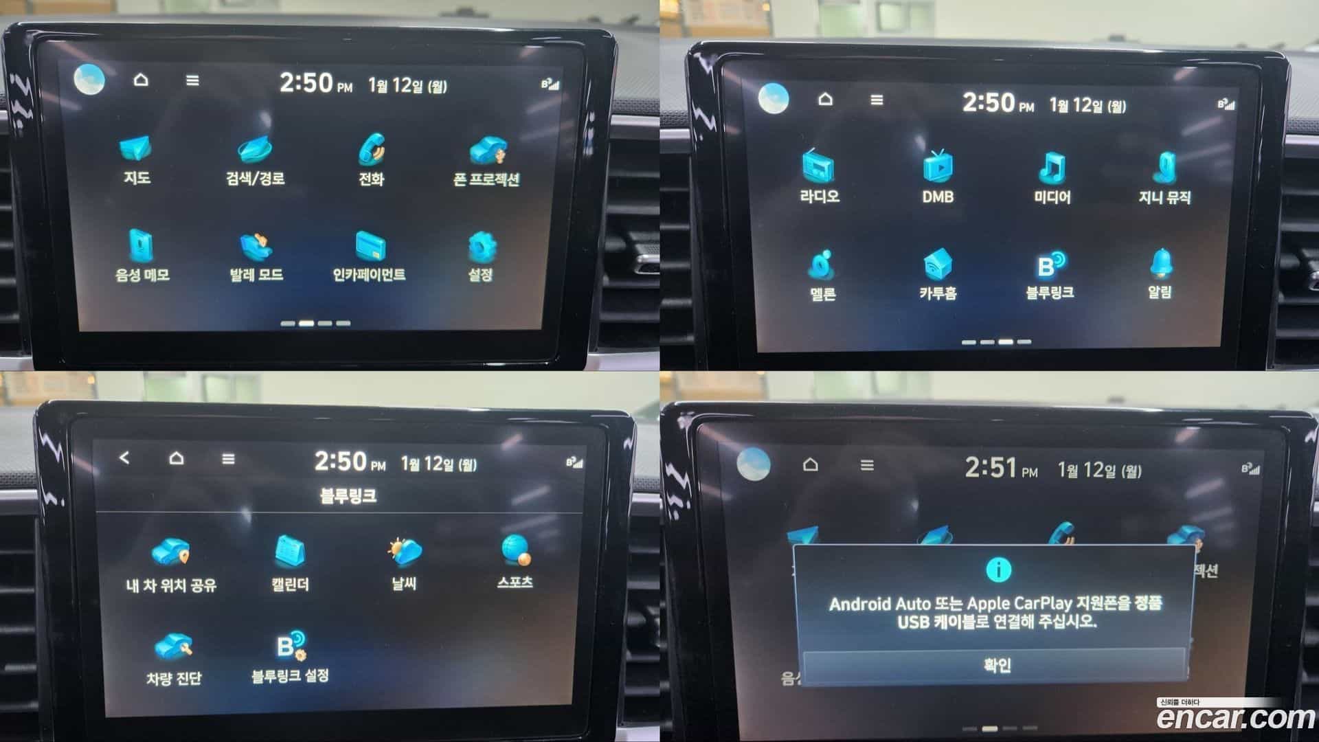 Venue Hyundai 2021.0-OPTION-021