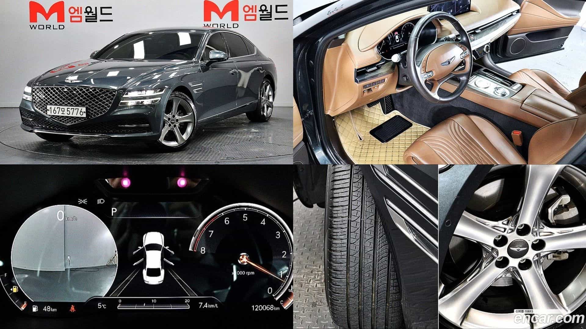 G80 Genesis 2020.6-OUTER-001