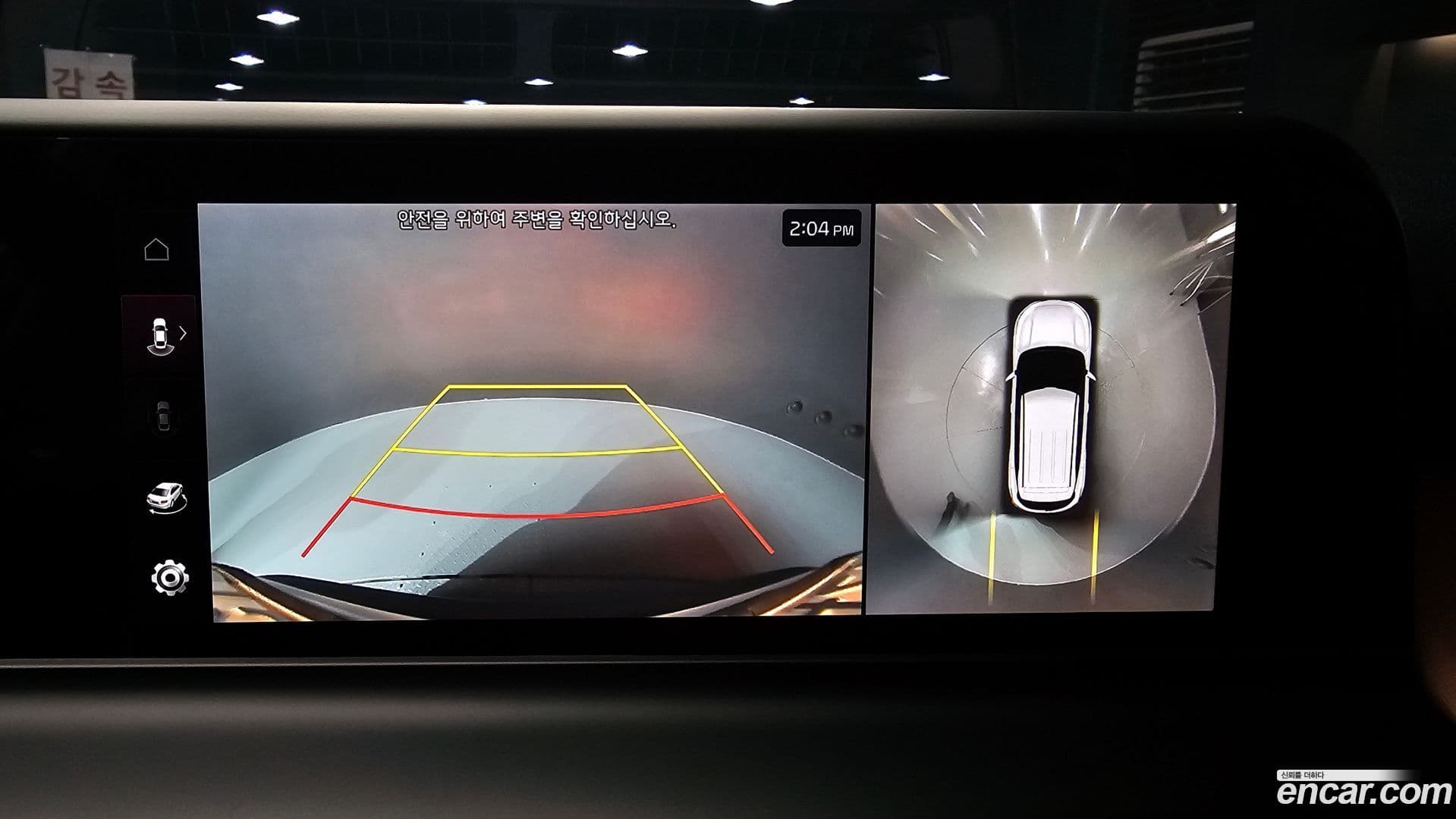 Main__Slider__Photo:Seltos Kia 2024.11-14