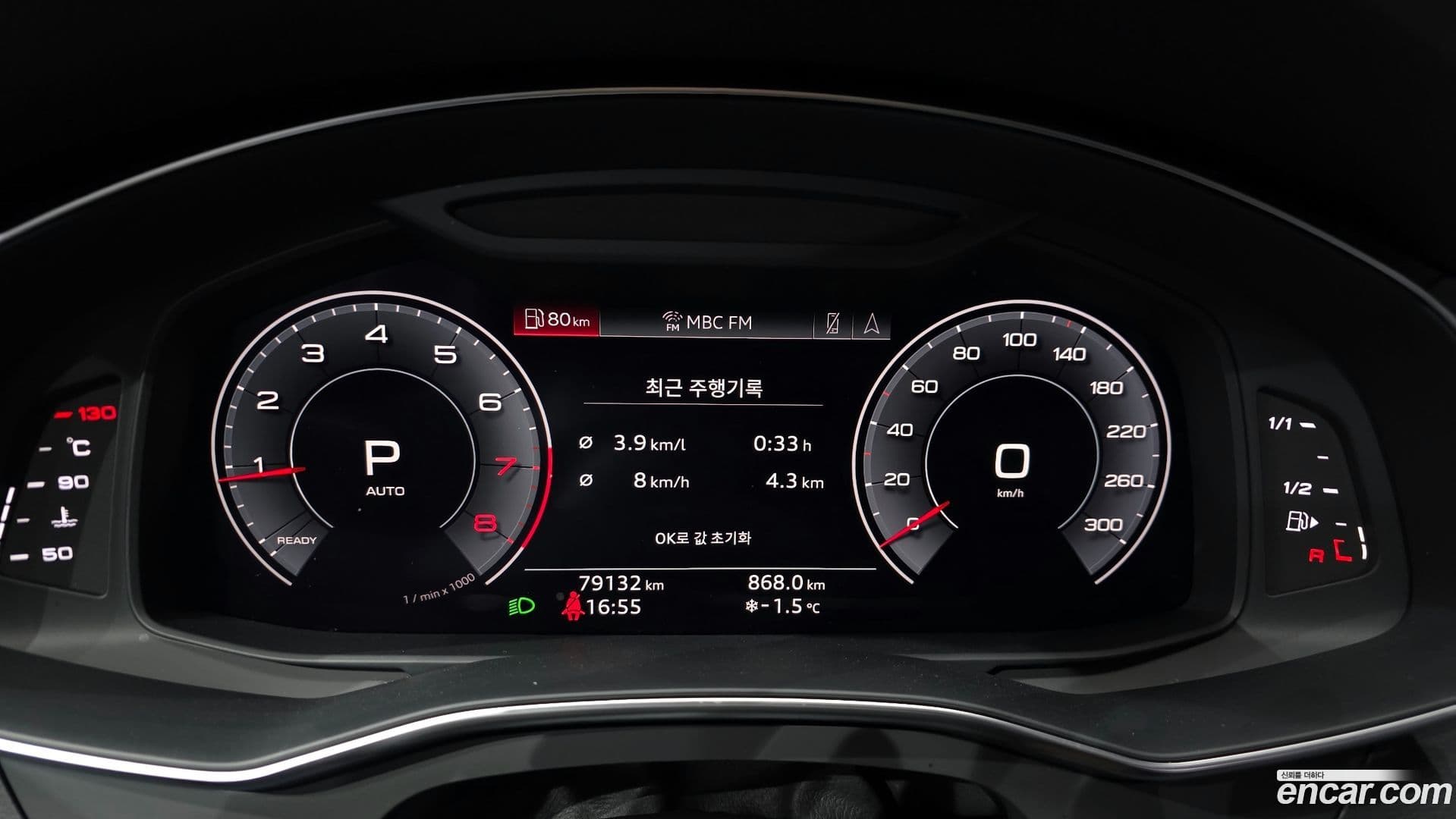 Main__Slider__Photo:A6 Audi 2020.3-7