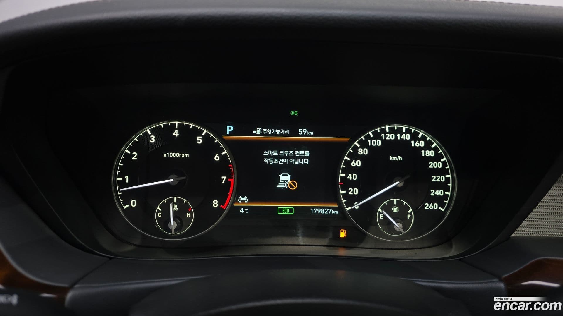 Main__Slider__Photo:EQ900 Genesis 2016.1-7