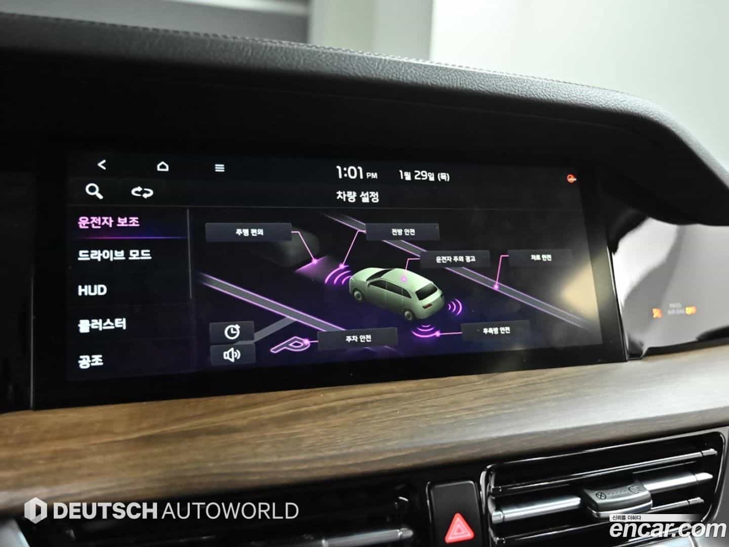 Mohave Kia 2019.11-OPTION-021