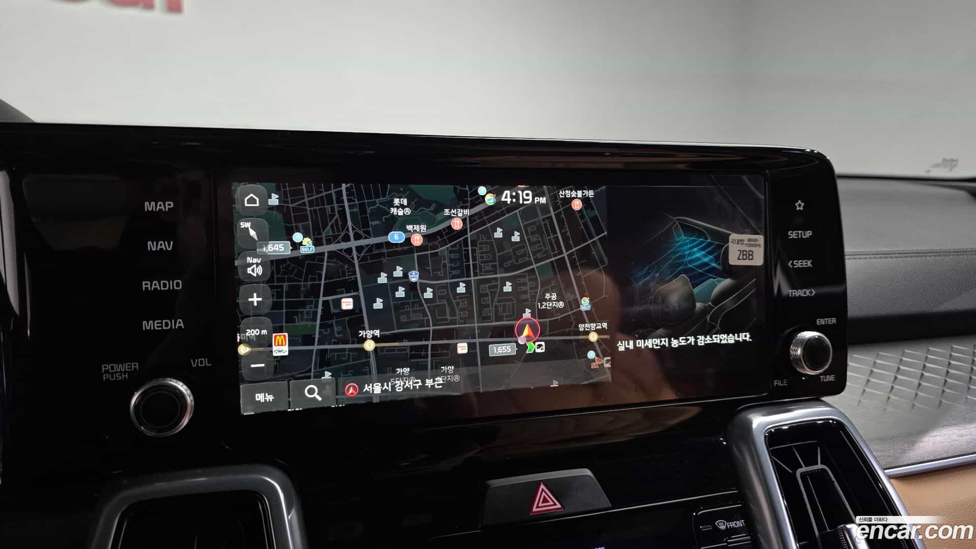 Sorento Kia 2022.10-OPTION-018