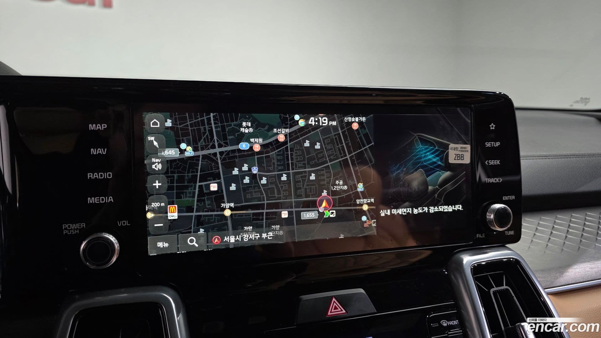 Main__Slider__Photo:Sorento Kia 2022.10-13