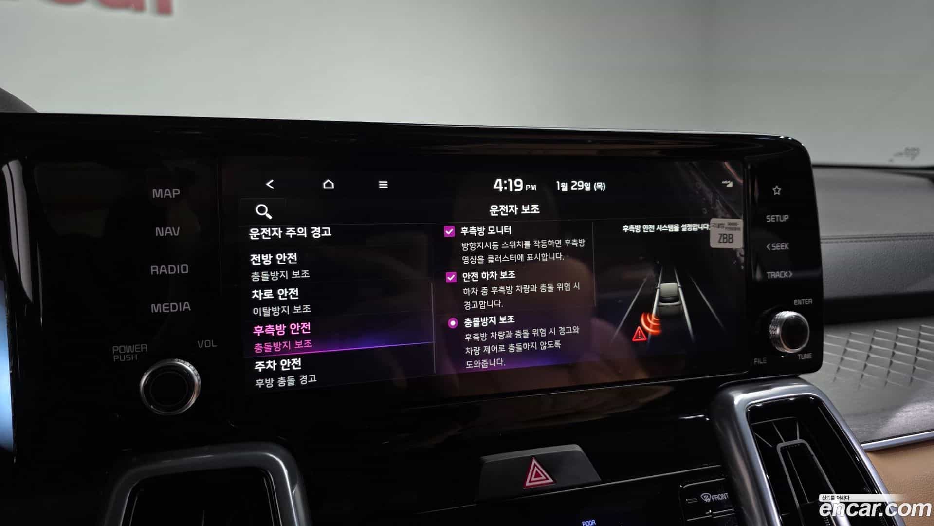 Sorento Kia 2022.10-OPTION-020