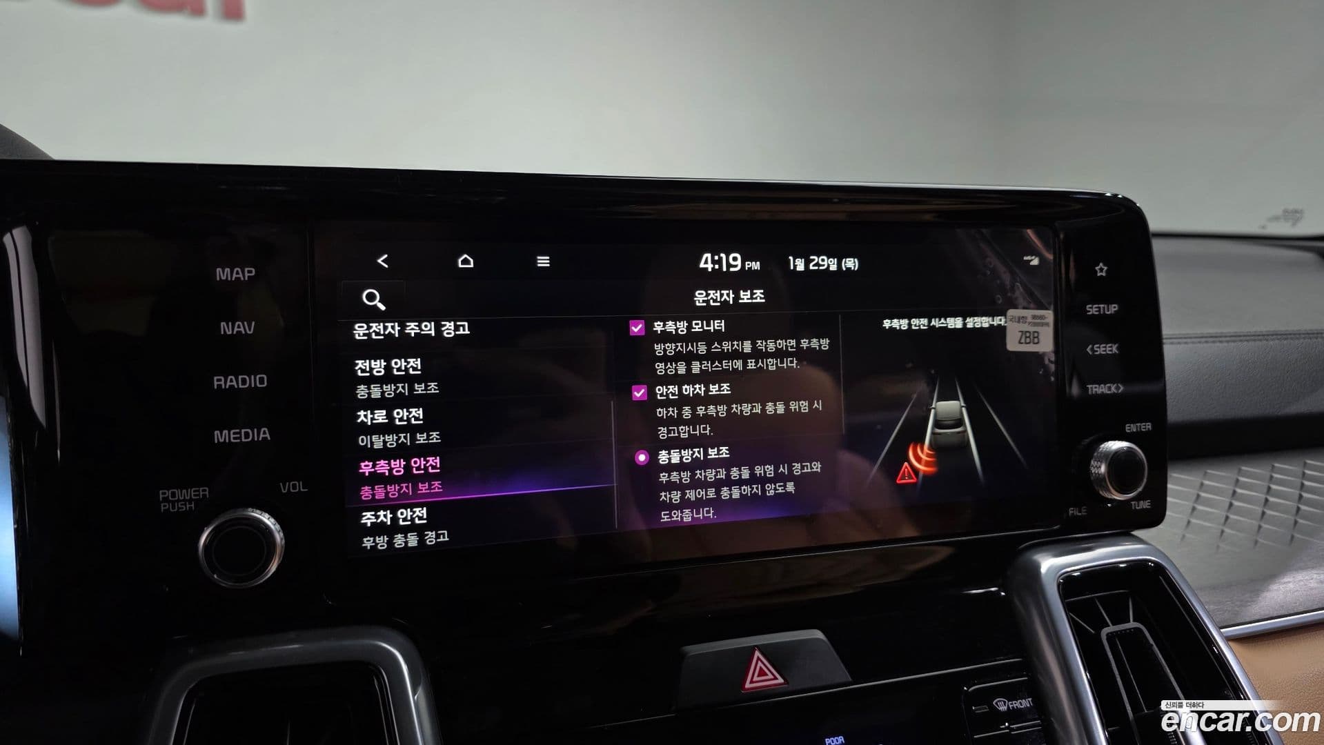 Main__Slider__Photo:Sorento Kia 2022.10-15