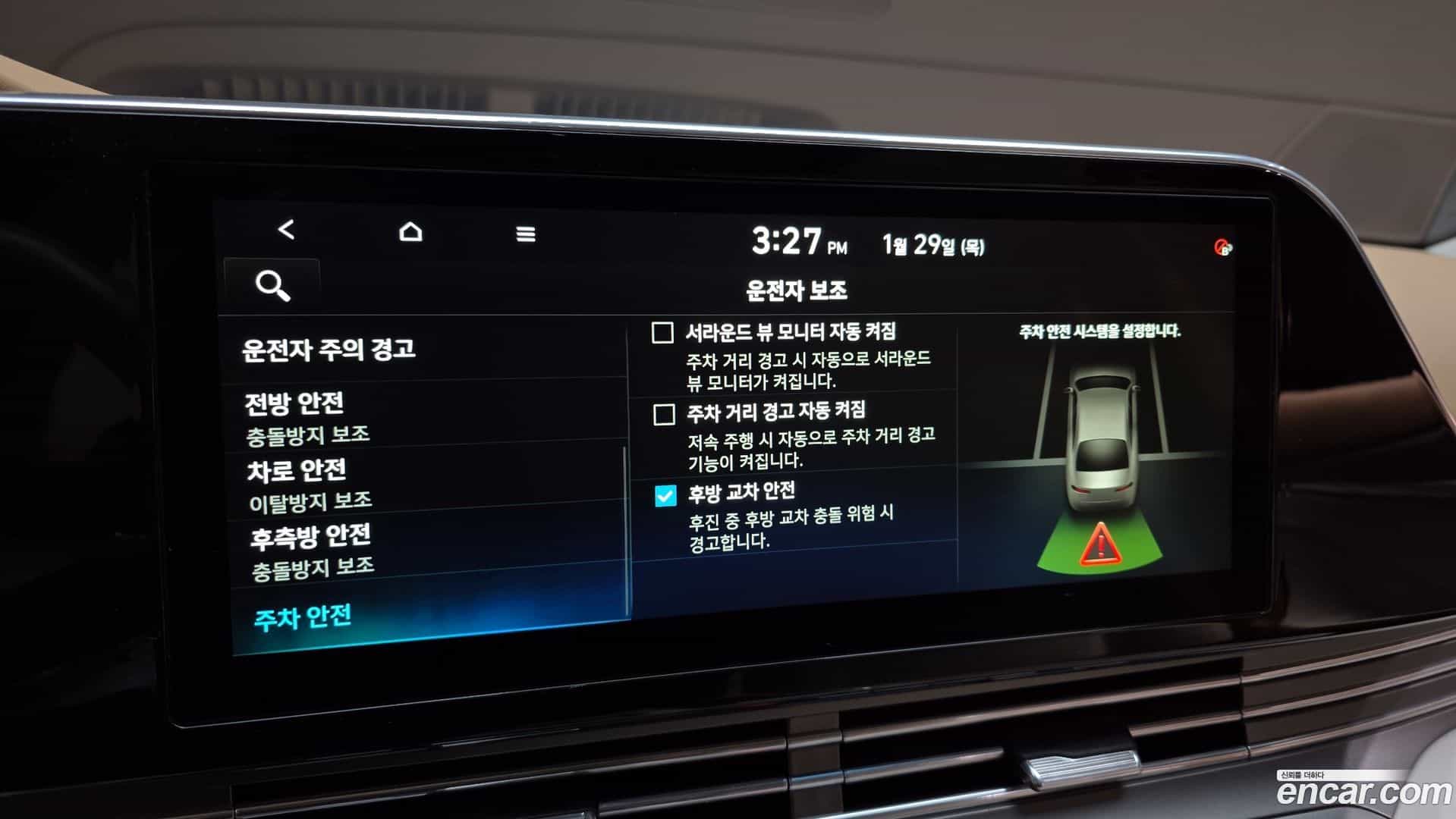 Grandeur Hyundai 2019.11-OPTION-021