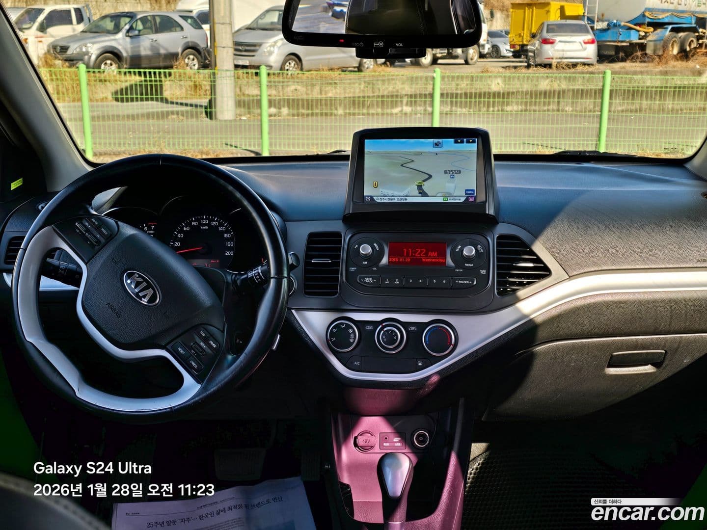 Main__Slider__Photo:morning Kia 2016.11-5