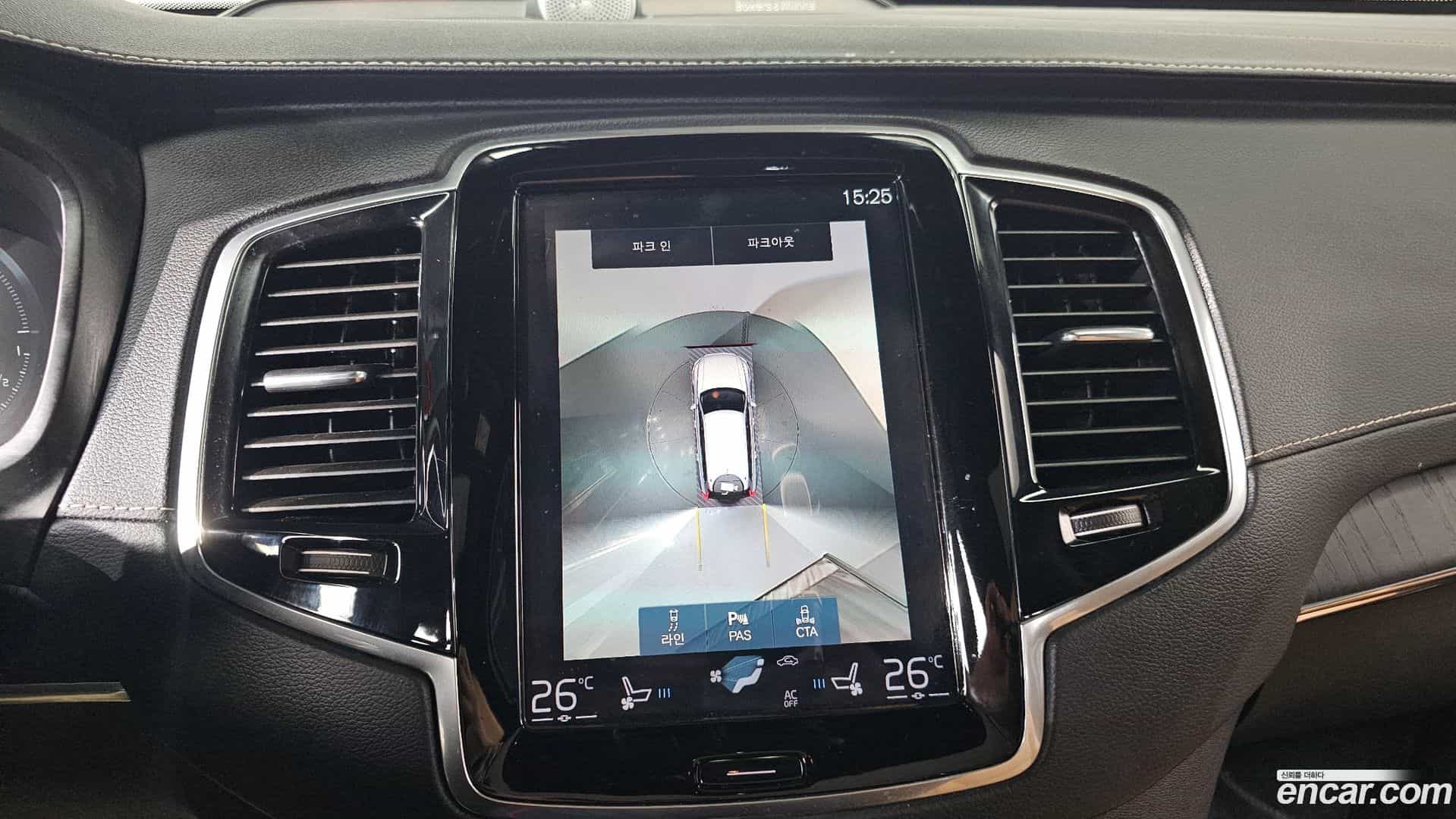 XC90 Volvo 2021.6-OPTION-019