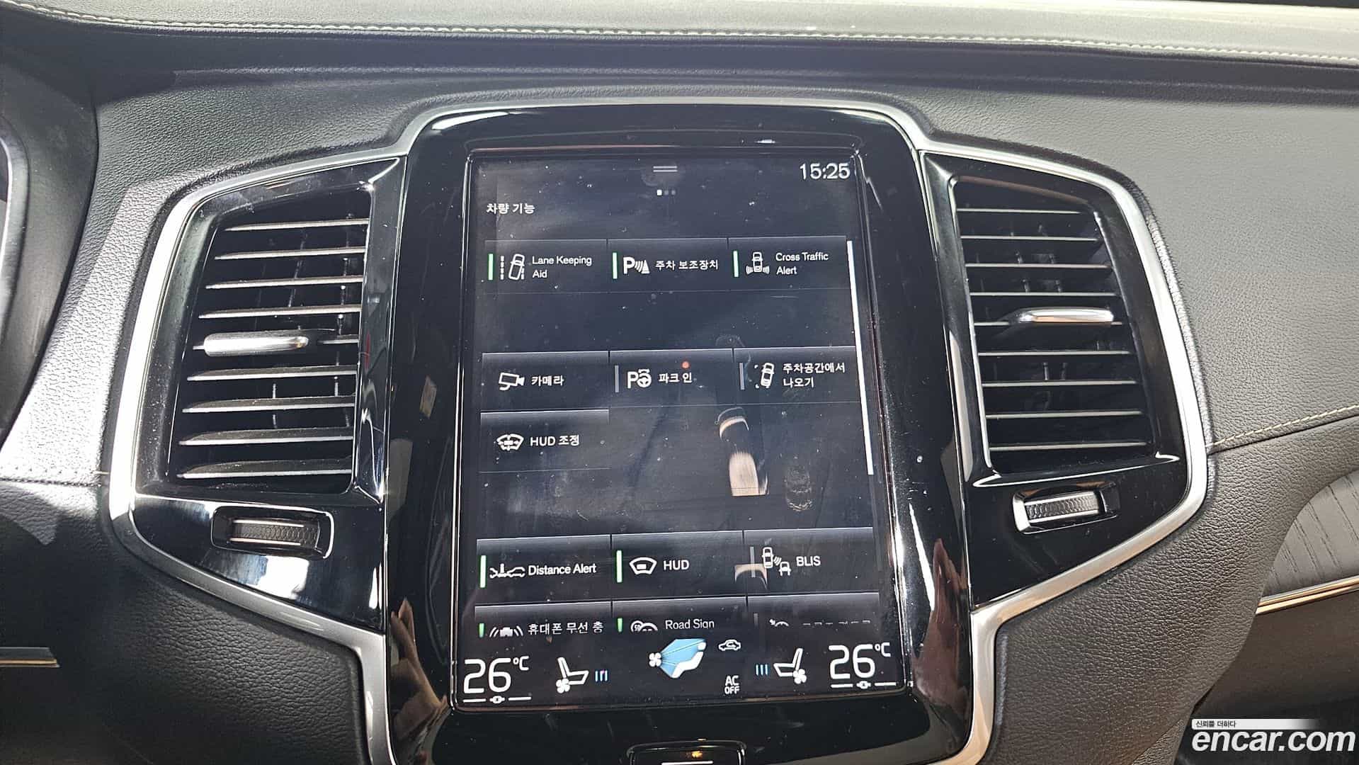 XC90 Volvo 2021.6-OPTION-020