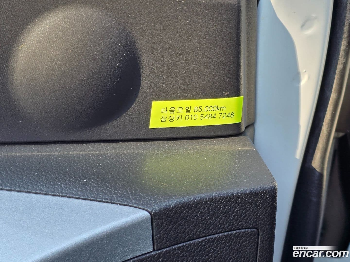 Main__Slider__Photo:Spark ChevroletGMDaewoo 2015.5-15