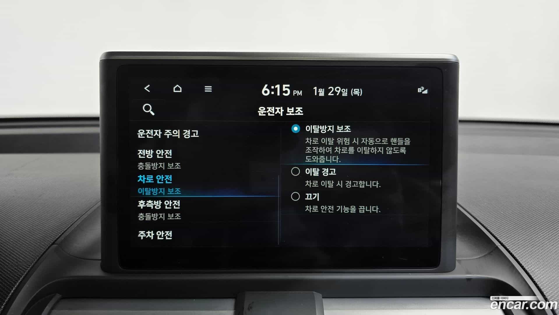 Casper Hyundai 2024.6-OPTION-020