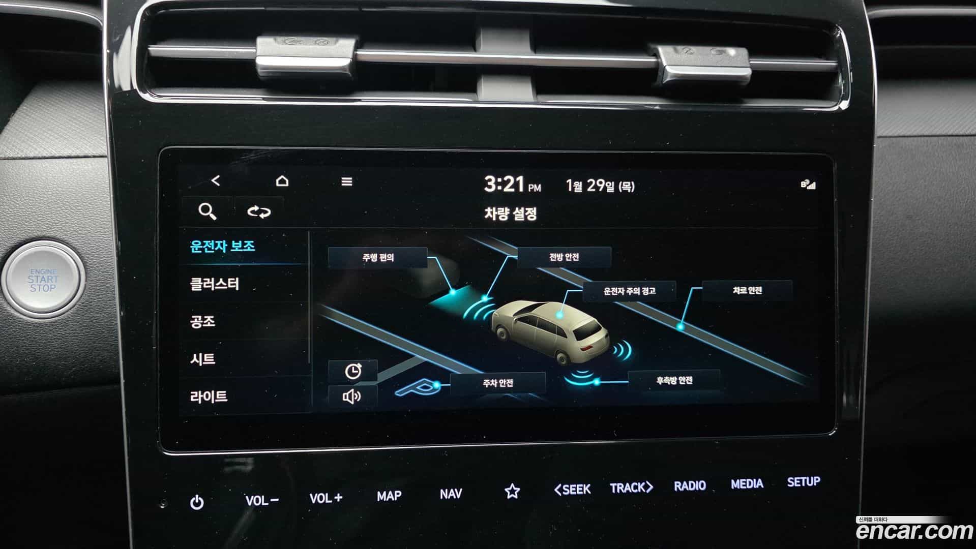 Tucson Hyundai 2022.0-OPTION-020