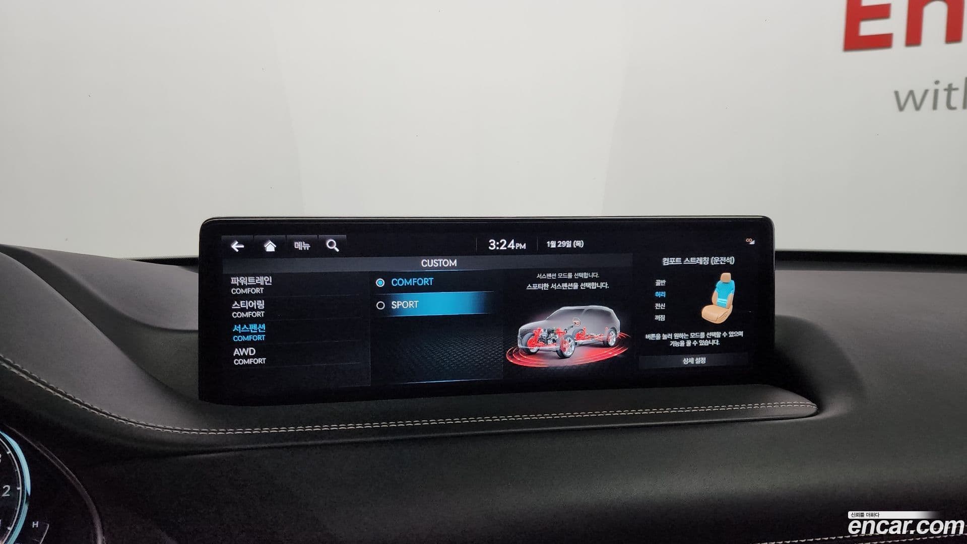 Main__Slider__Photo:GV80 Genesis 2022.10-16