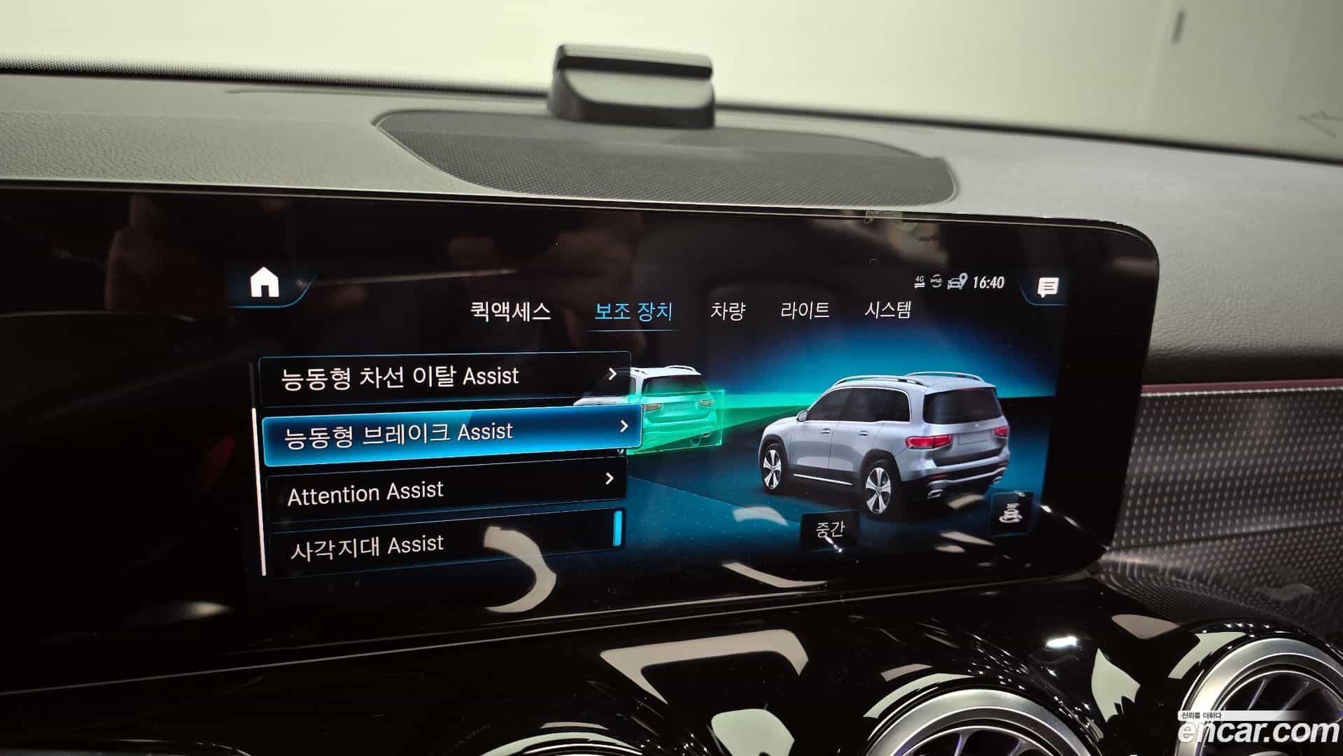 GLB-Class Mercedes-Benz 2021.1-OPTION-020