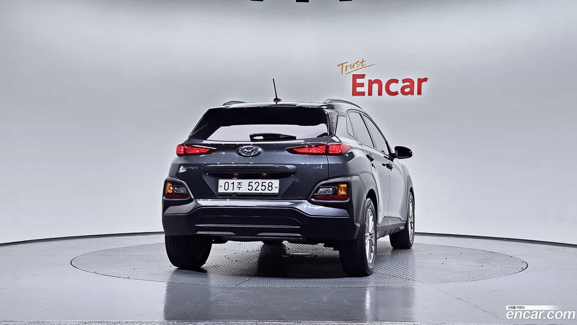 Kona Hyundai 2017.6-OUTER-004