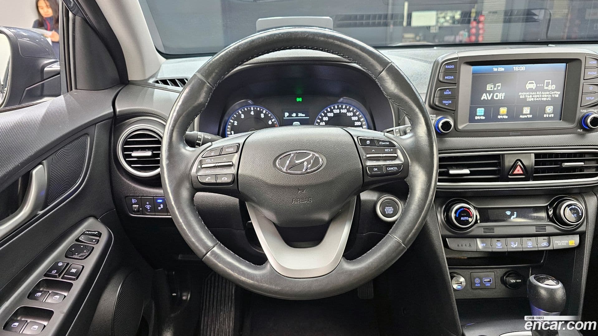 Main__Slider__Photo:Kona Hyundai 2017.6-12