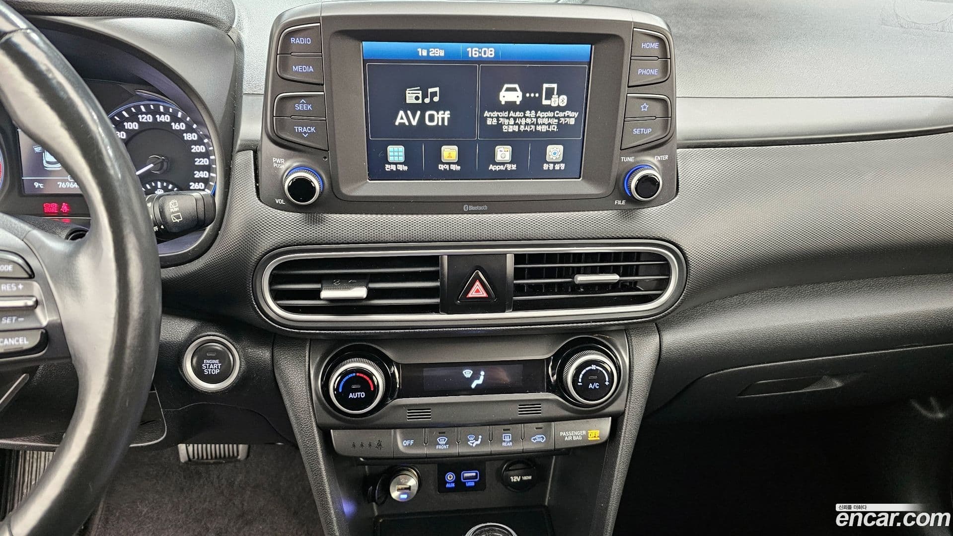 Main__Slider__Photo:Kona Hyundai 2017.6-15