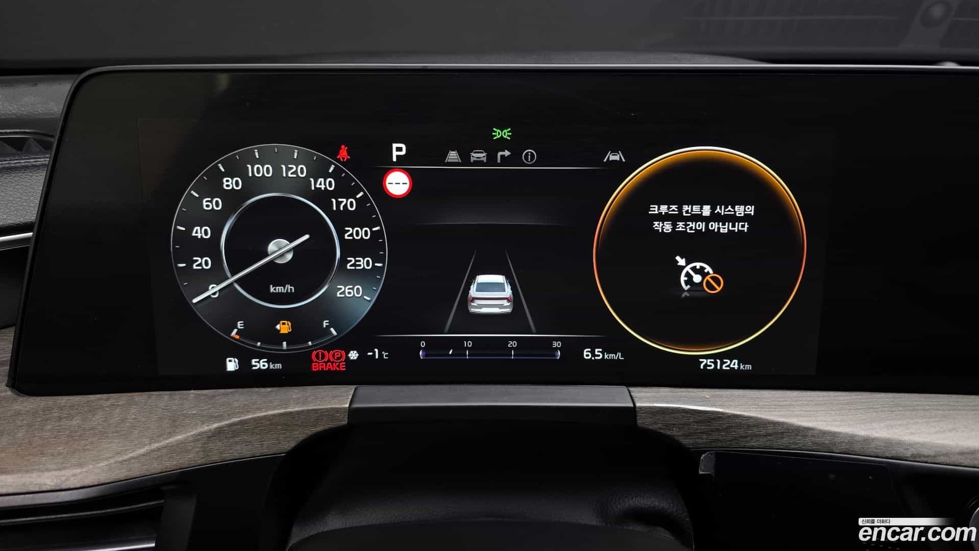 K8 Kia 2021.11-INNER-008