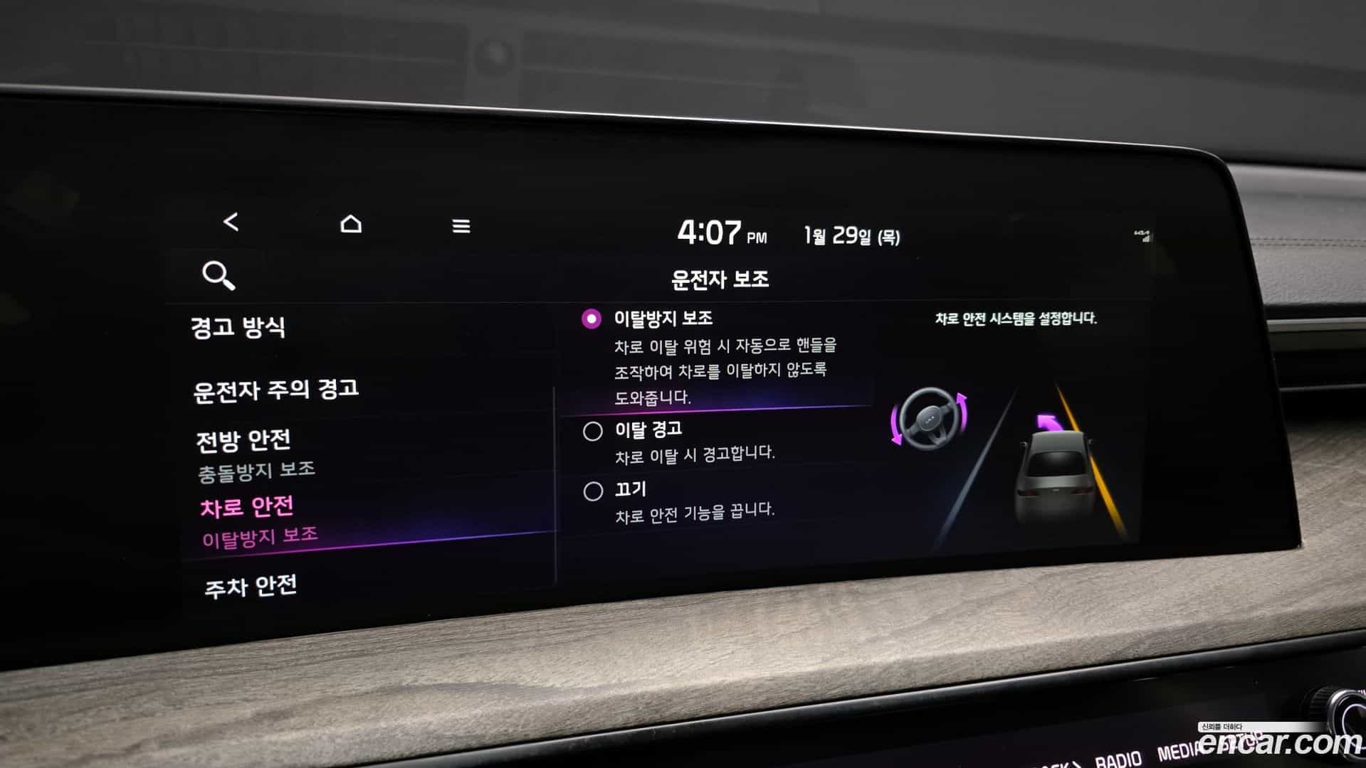 K8 Kia 2021.11-OPTION-021