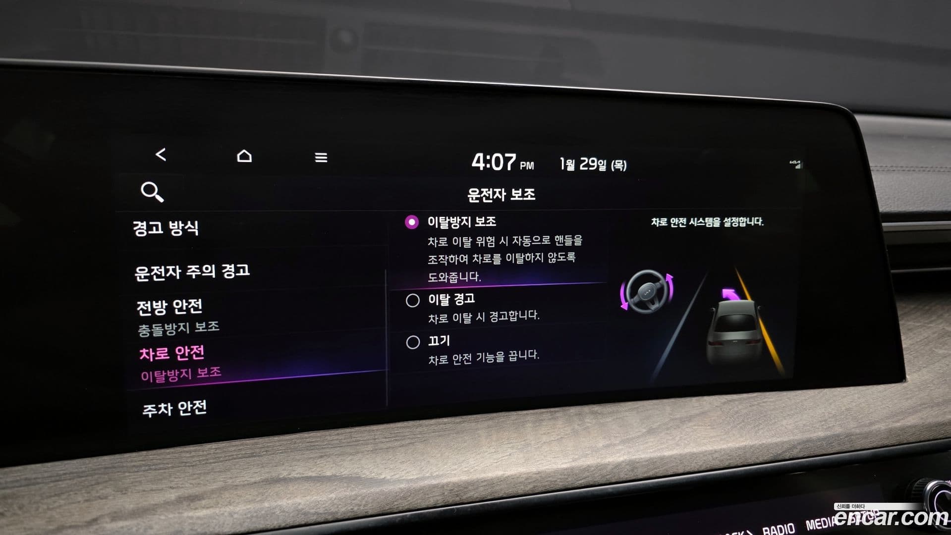 Main__Slider__Photo:K8 Kia 2021.11-16