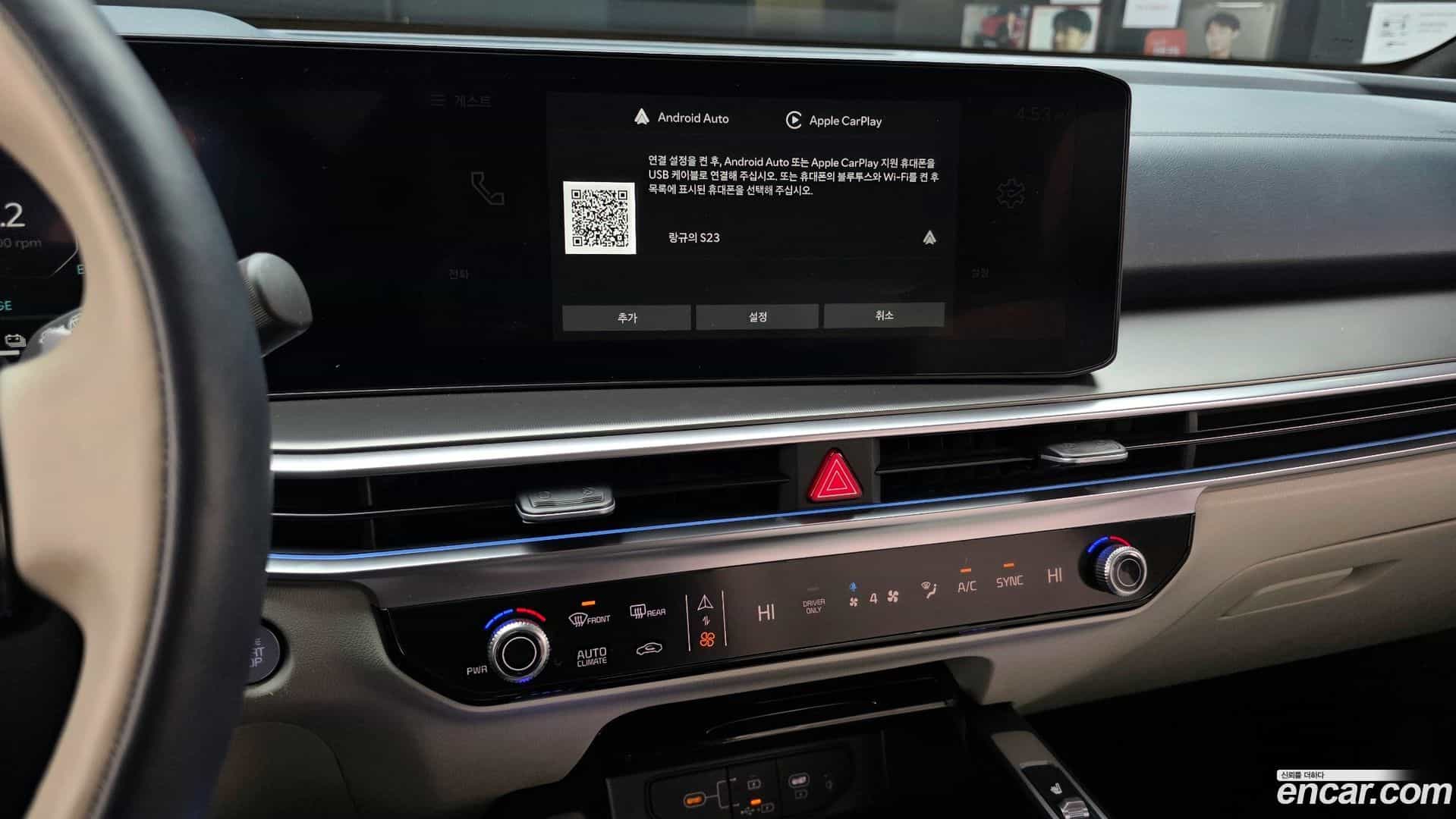 Sorento Kia 2024.0-OPTION-018