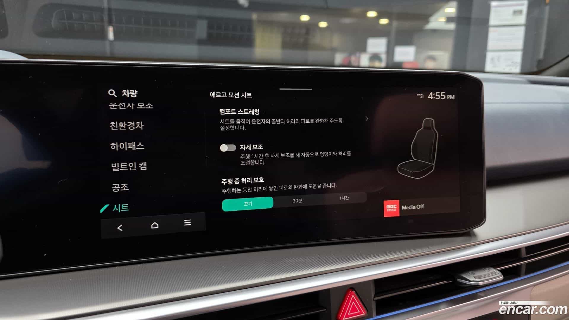 Sorento Kia 2024.0-OPTION-022