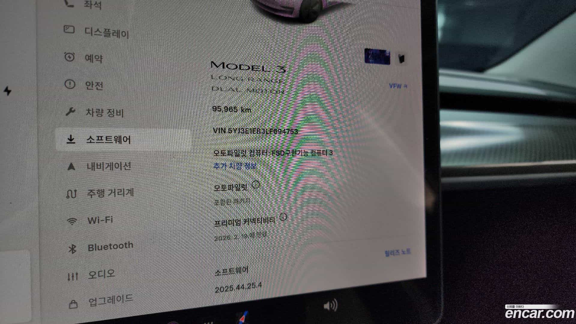 Model 3 Tesla 2020.2-INNER-008