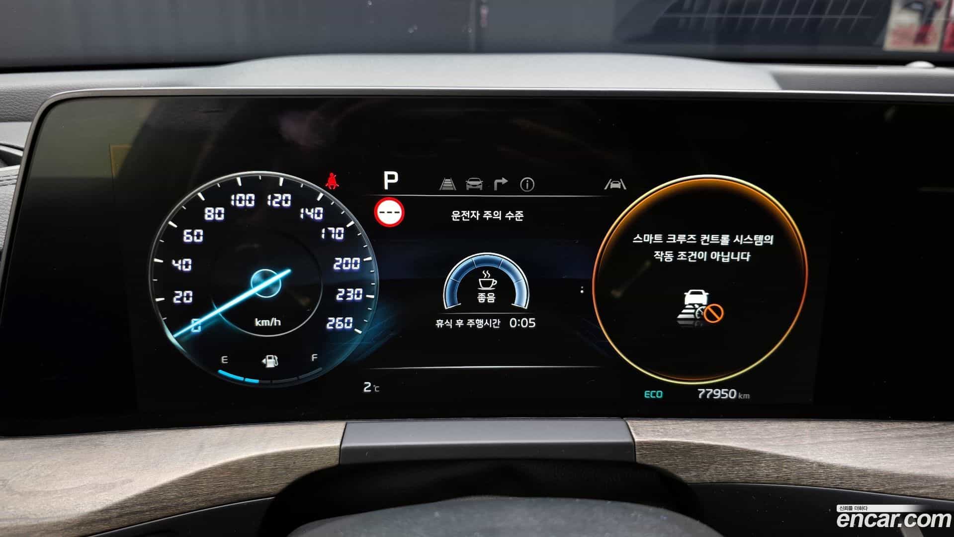 K8 Kia 2021.5-INNER-008