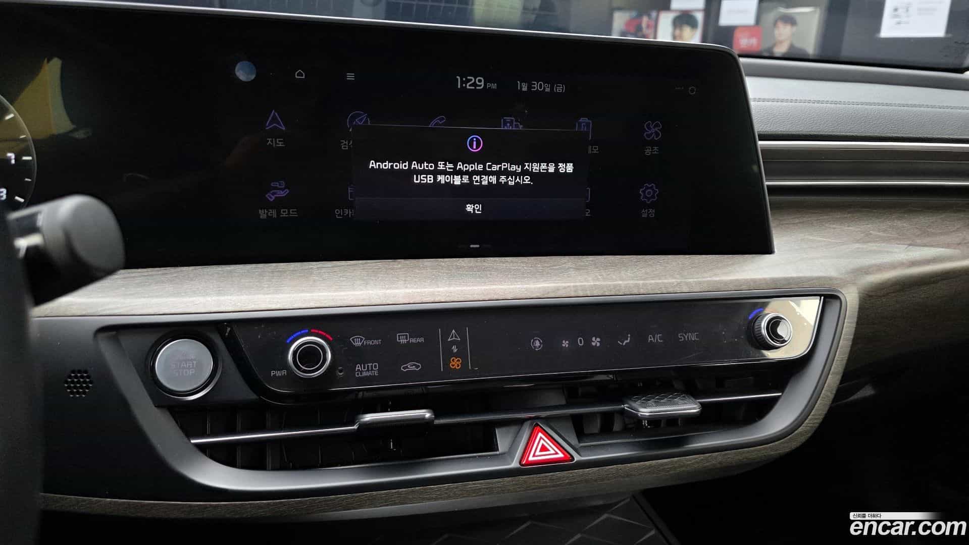 K8 Kia 2021.5-OPTION-018