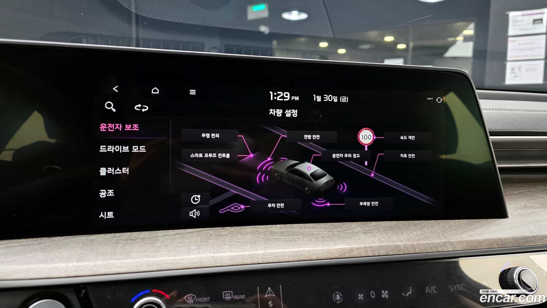 K8 Kia 2021.5-OPTION-020