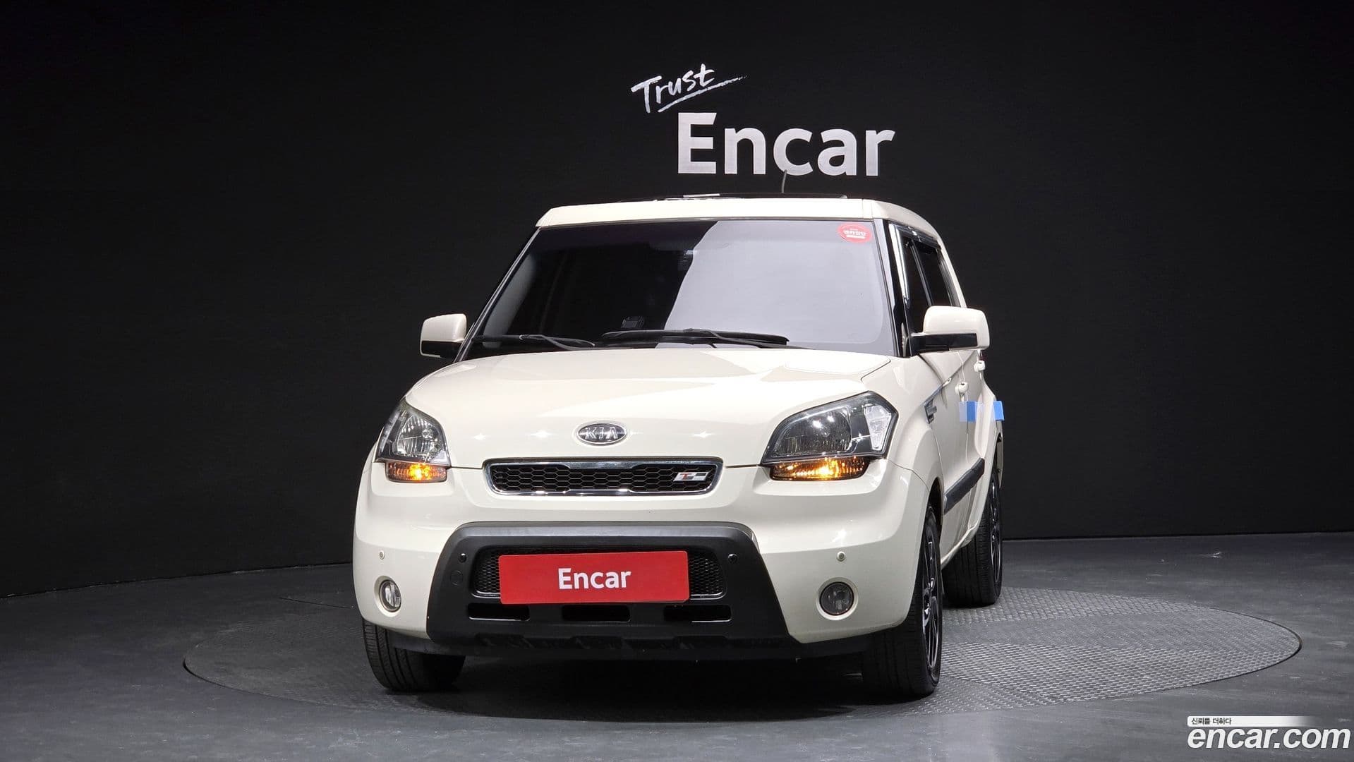 Main__Slider__Photo:Soul Kia 2010.8-2