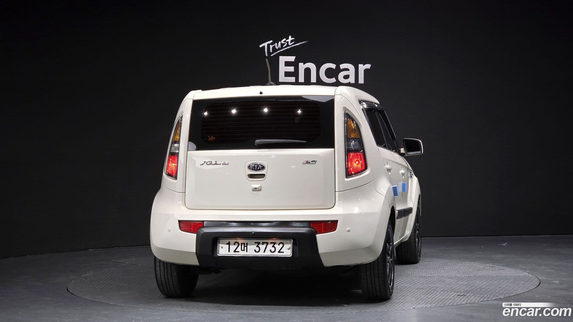 Main__Slider__Photo:Soul Kia 2010.8-3