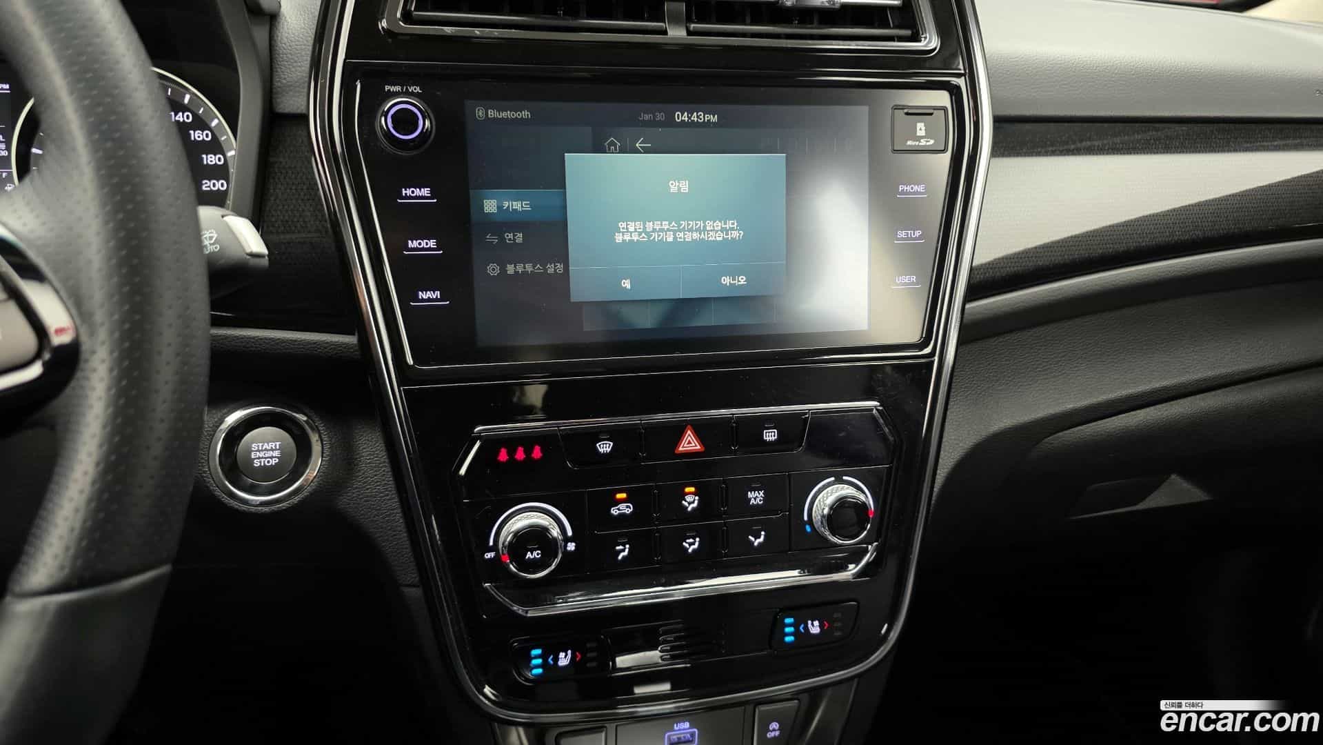 TIBOLI KG_Mobility_Ssangyong 2022.3-OPTION-018