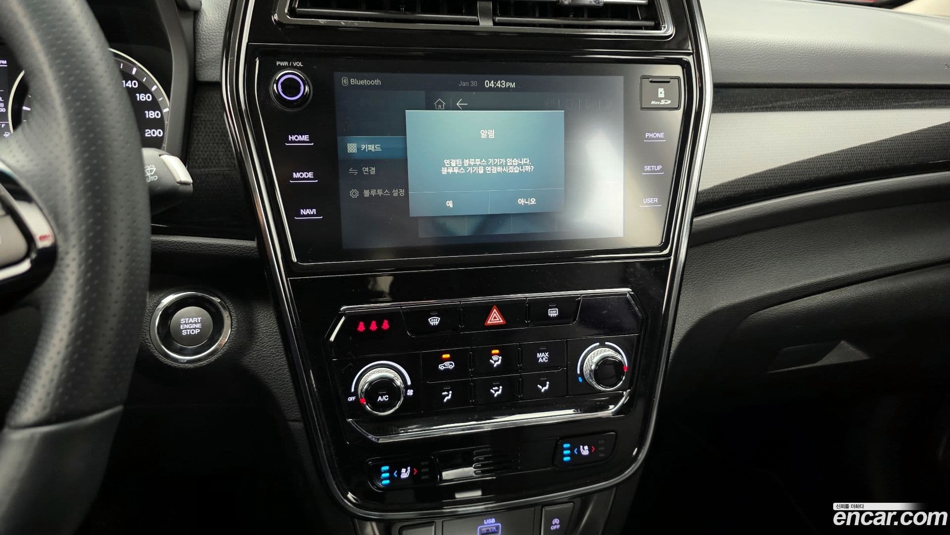 Main__Slider__Photo:TIBOLI KG_Mobility_Ssangyong 2022.3-13