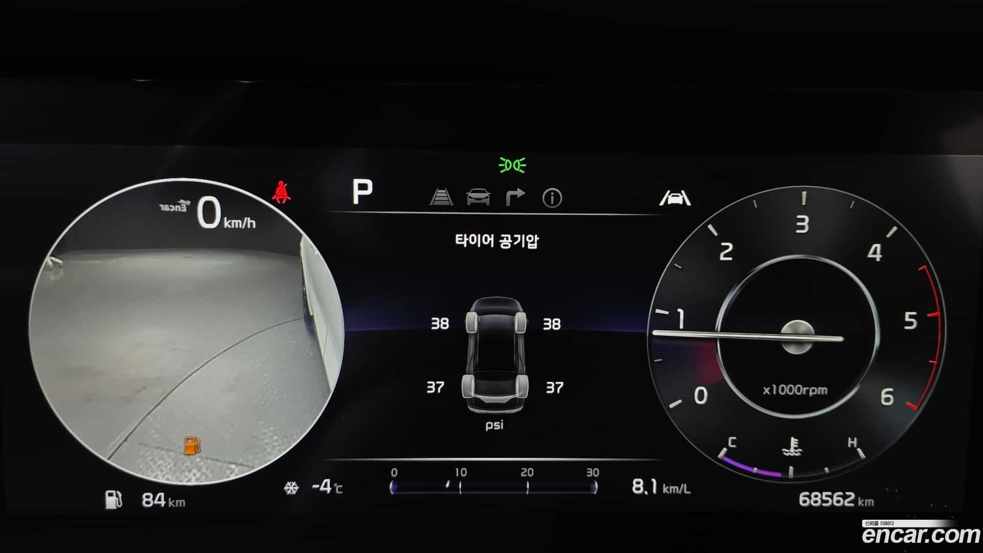 Canival Kia 2021.0-INNER-008