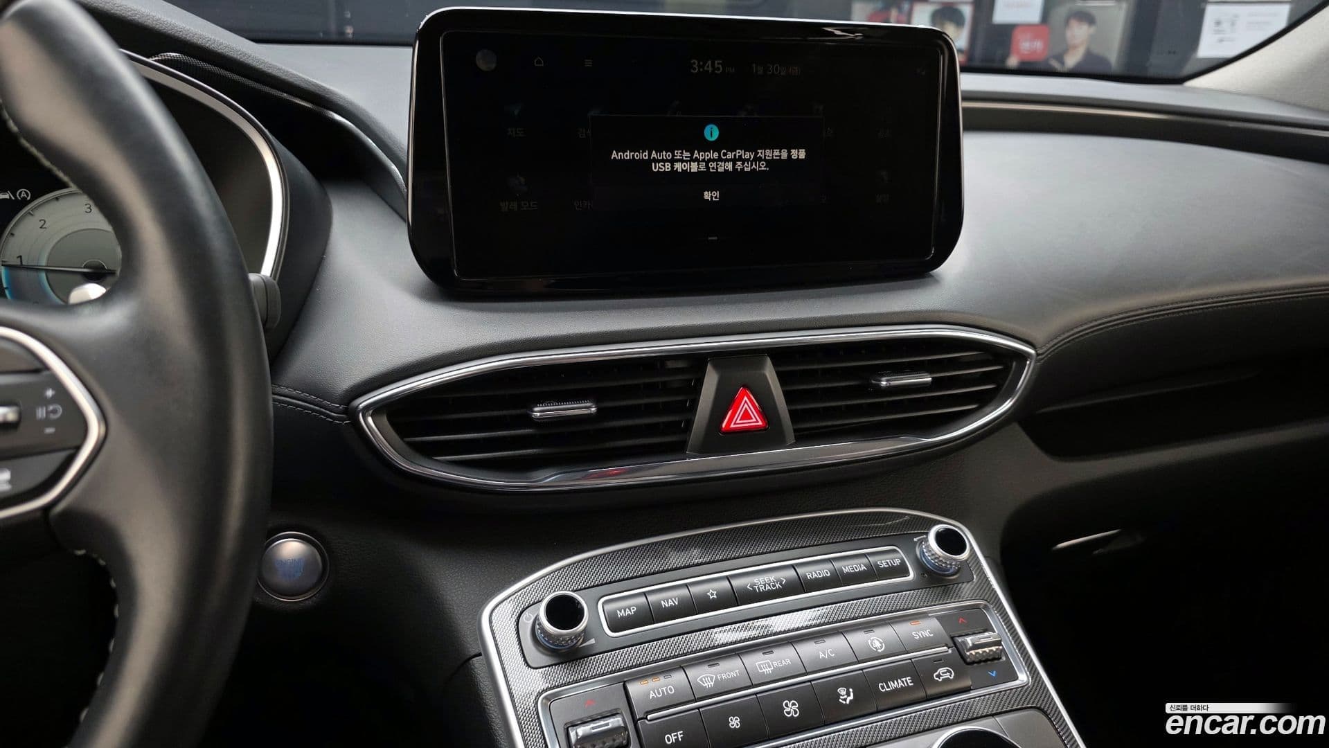 Main__Slider__Photo:Santafe Hyundai 2023.6-13