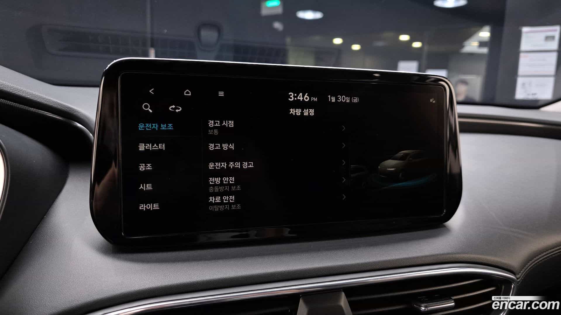 Santafe Hyundai 2023.6-OPTION-020