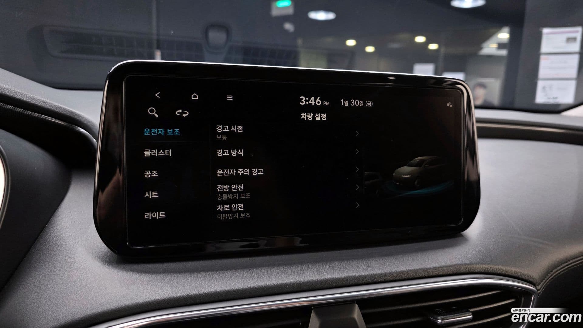 Main__Slider__Photo:Santafe Hyundai 2023.6-15