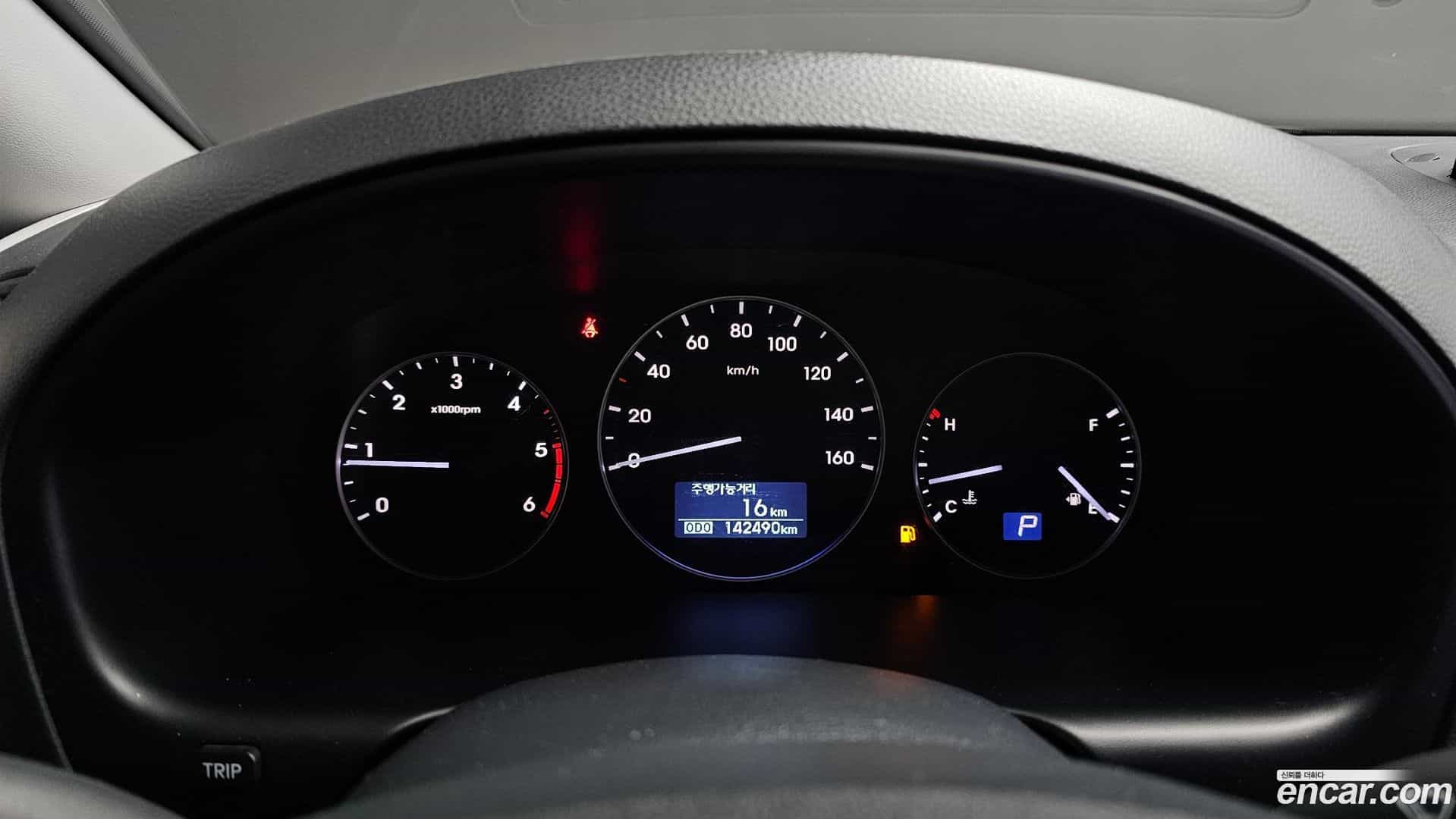 Starex Hyundai 2017.3-INNER-008