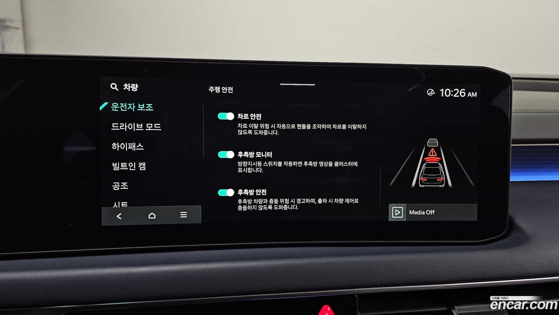 K8 Kia 2024.9-OPTION-020