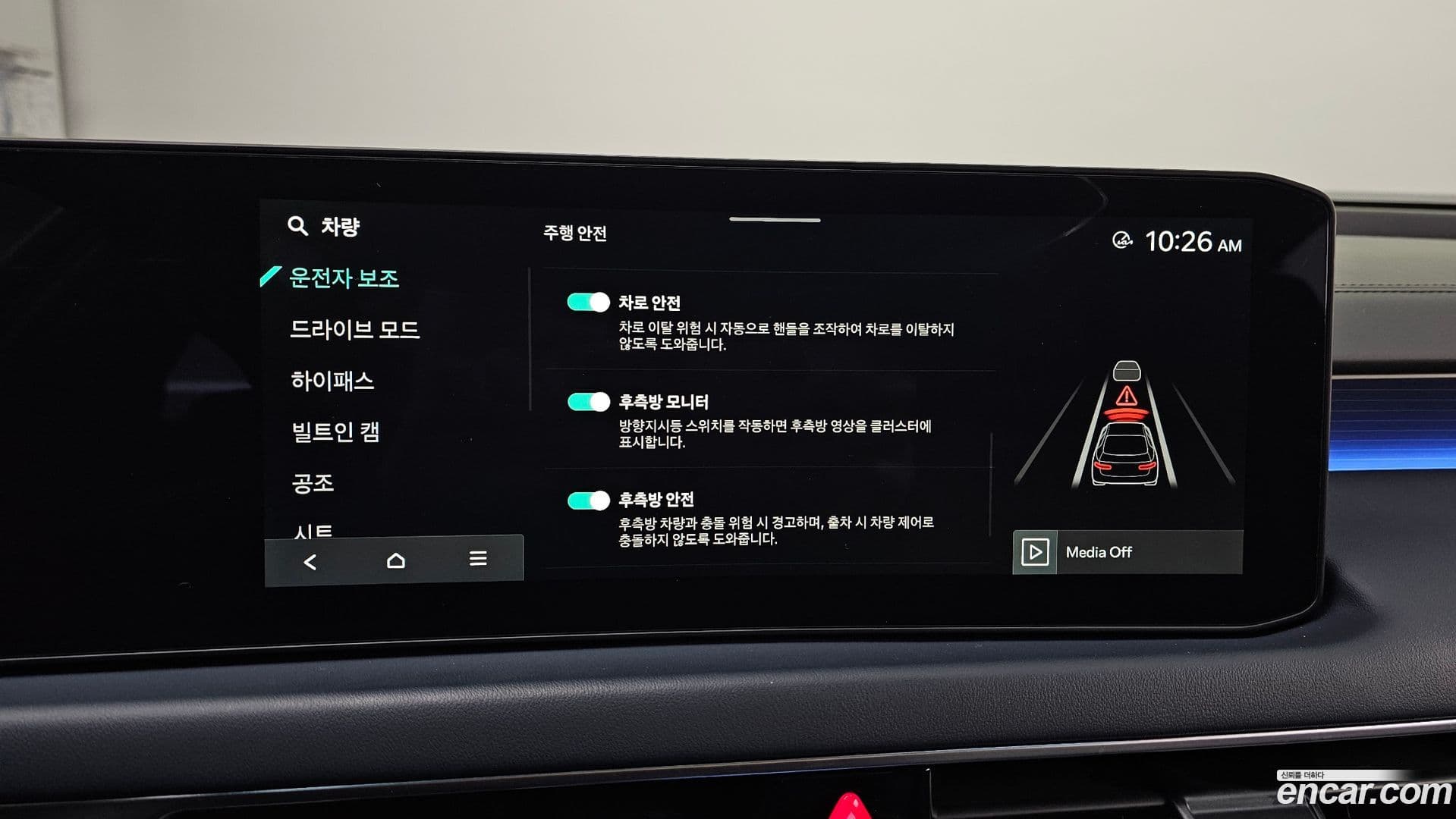 Main__Slider__Photo:K8 Kia 2024.9-15