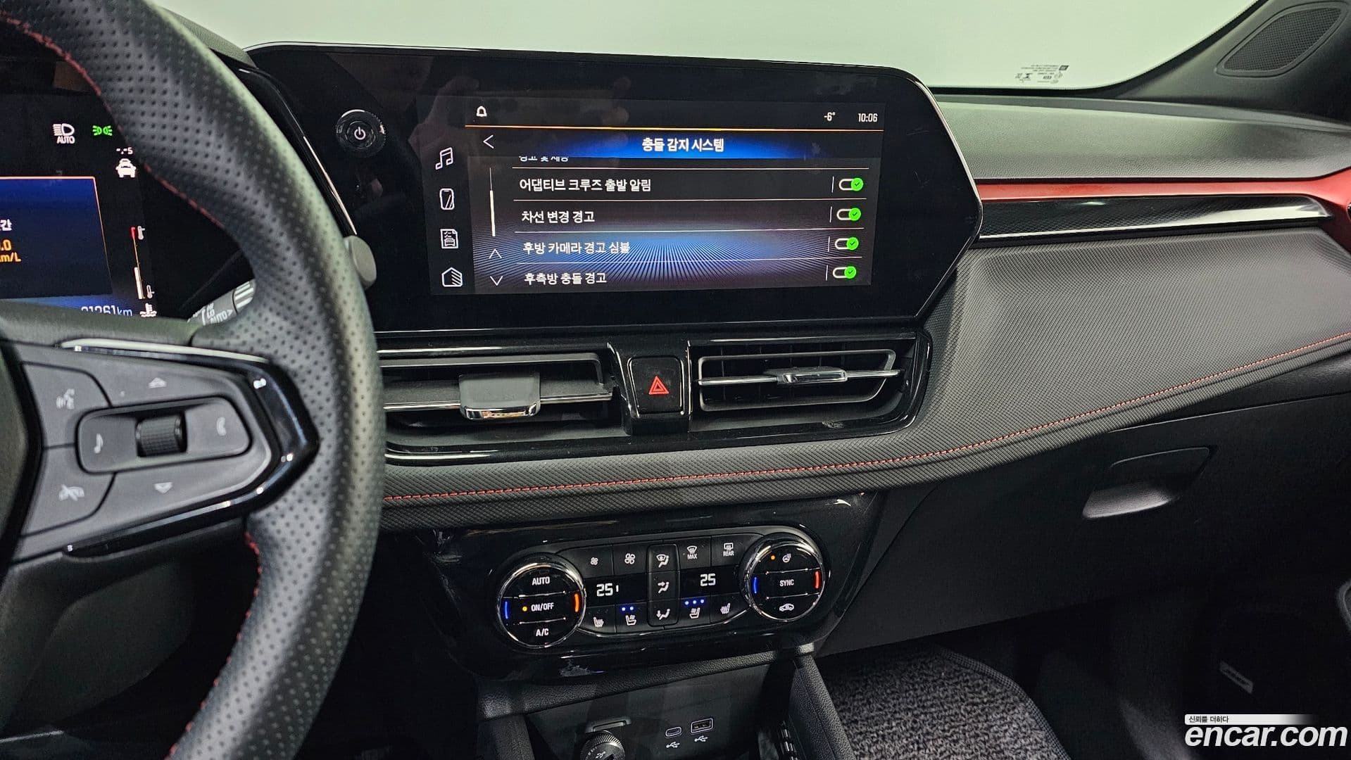 Main__Slider__Photo:Trailblazer ChevroletGMDaewoo 2024.0-13