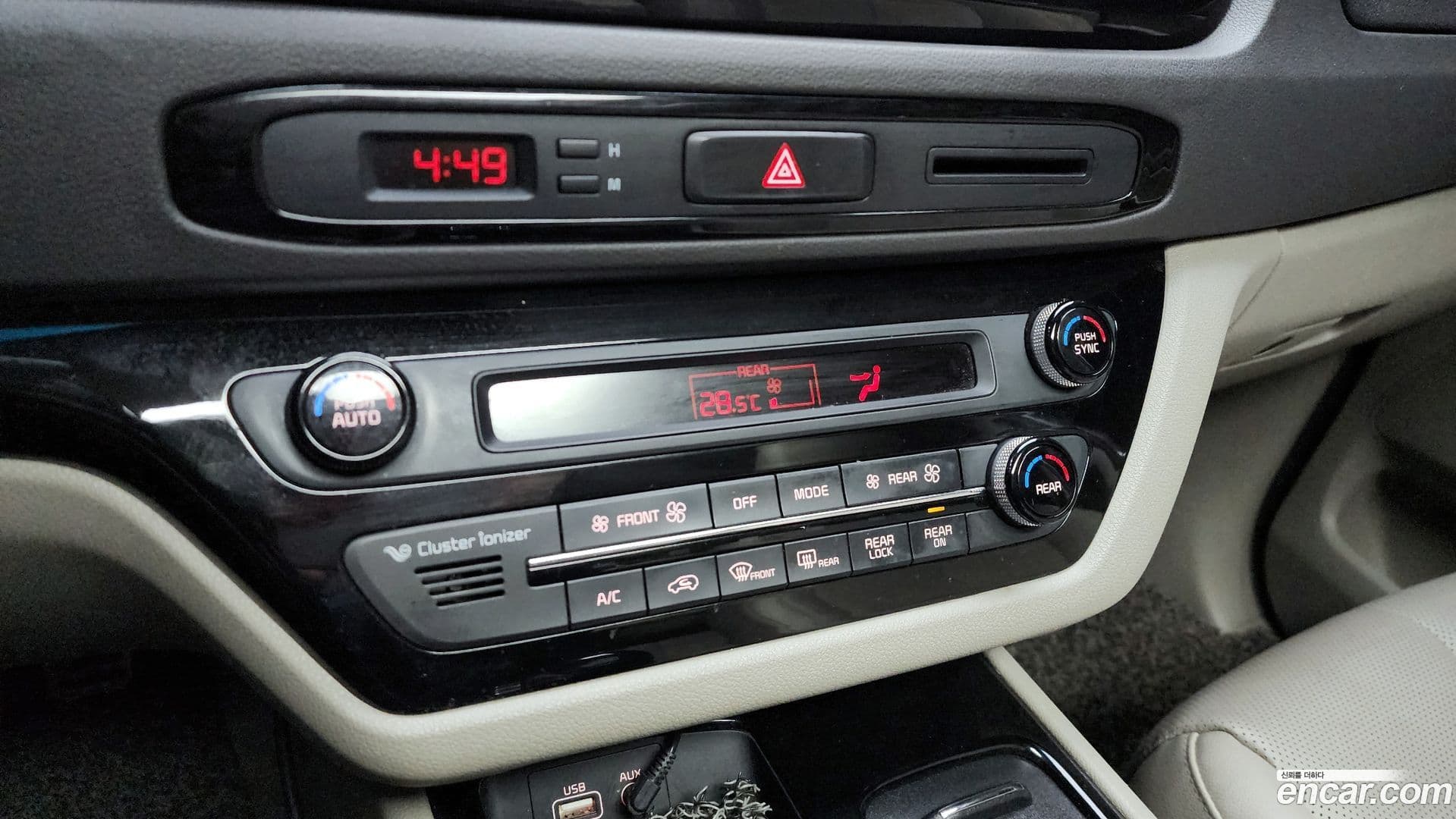 Main__Slider__Photo:Canival Kia 2015.3-15