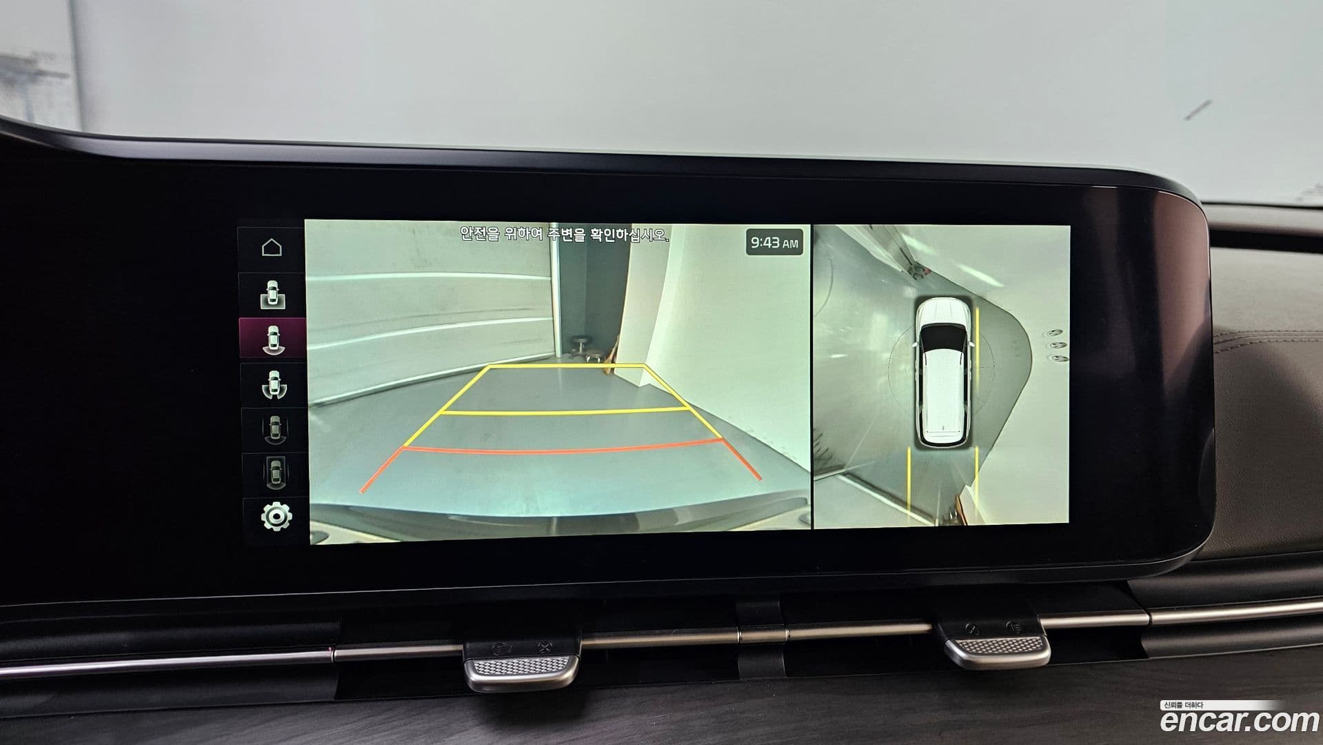 Main__Slider__Photo:Canival Kia 2022.10-14