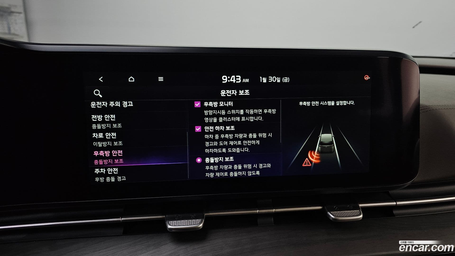 Main__Slider__Photo:Canival Kia 2022.10-15