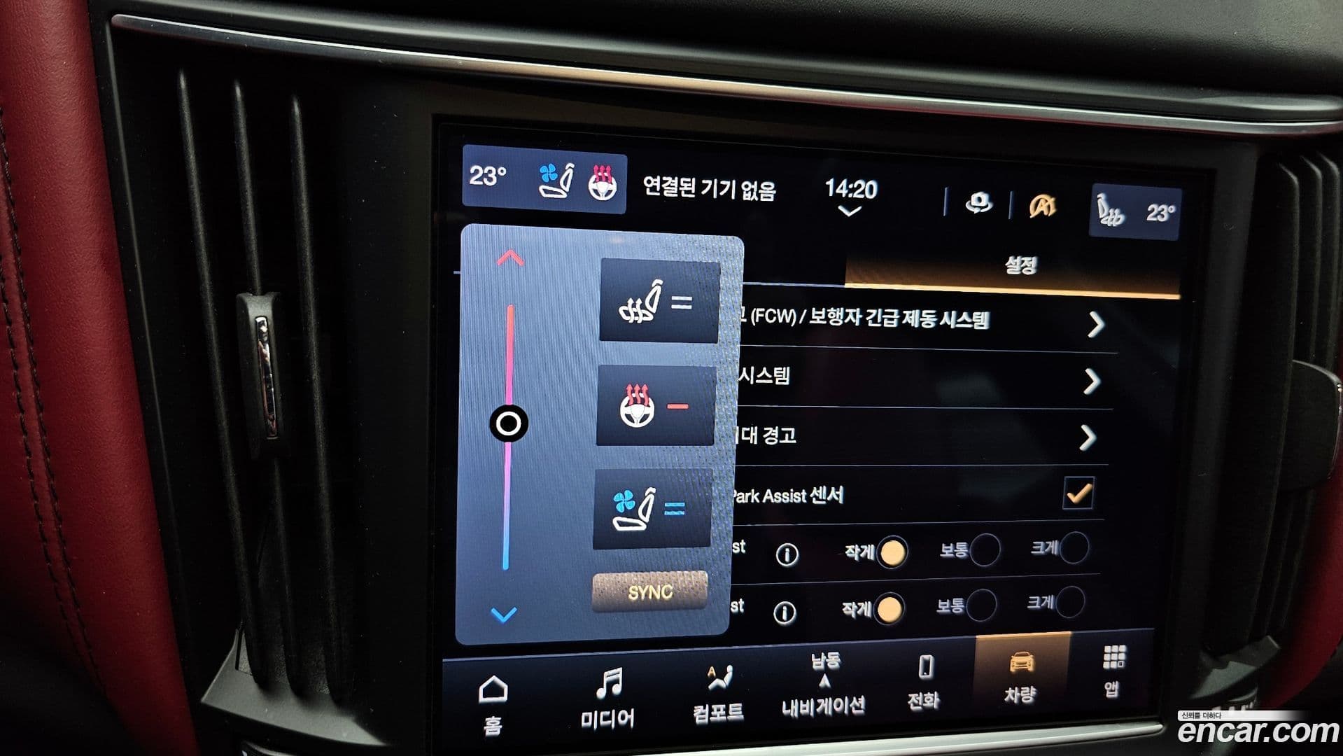 Main__Slider__Photo:Levante Maserati 2022.2-15