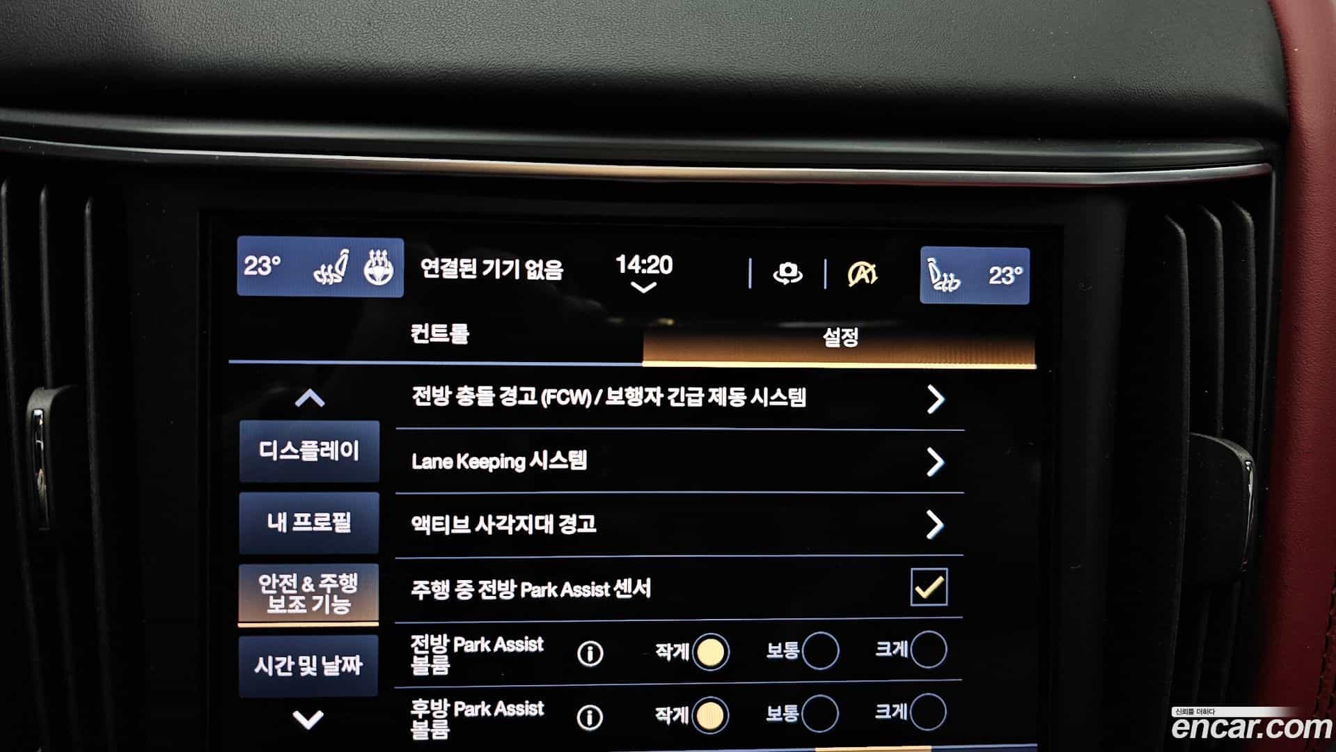 Levante Maserati 2022.2-OPTION-021