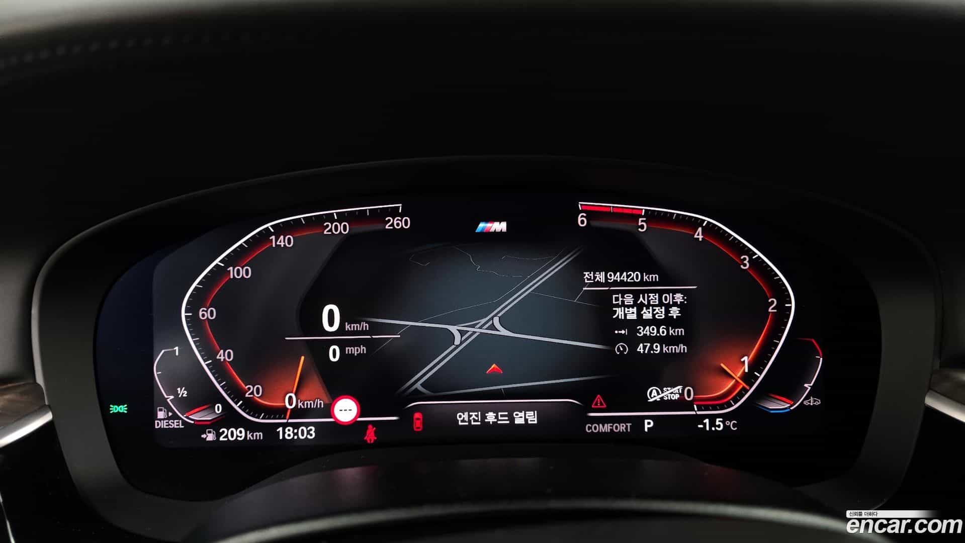 5-Series BMW 2020.6-INNER-008