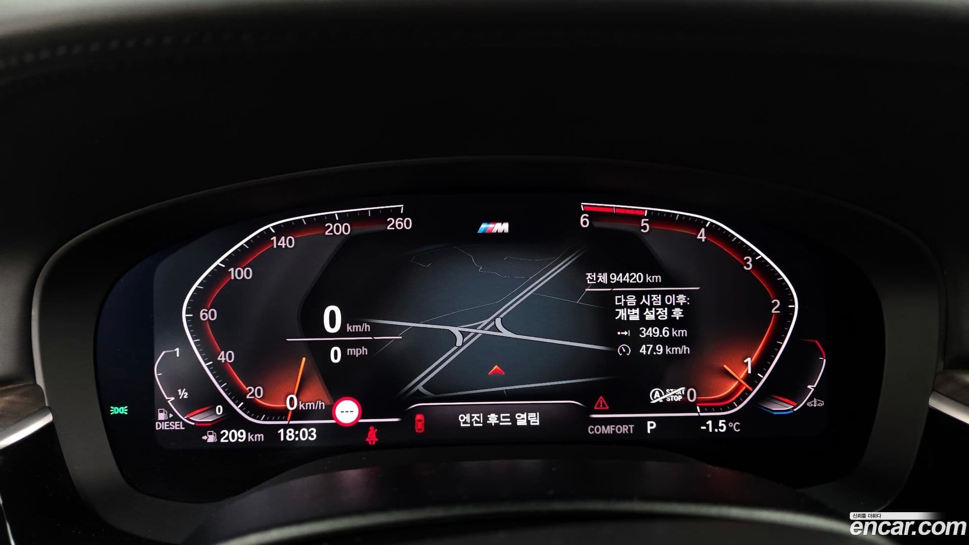 Main__Slider__Photo:5-Series BMW 2020.6-7